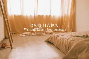 西湖區-黃龍體育中心的3臥室公寓 - 108平方公尺/1間專用衛浴 (Lonely God HomestayLonely God Homestay (3 rooms entire rent)