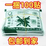 【六喜好貨】粘蒼蠅貼粘蠅紙粘蠅板強力粘蒼蠅紙蒼蠅誘餌蚊子粘貼家用一掃光