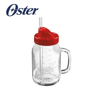 【美國Oster】 Ball Mason Jar 隨鮮瓶果汁機替杯 (紅/藍/曜石灰) BLSTMV