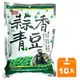 盛香珍 蒜香青豆 240g (10入)/箱【康鄰超市】