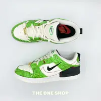 在飛比找樂天市場購物網優惠-TheOneShop NIKE DUNK LOW DISRU