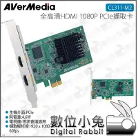 在飛比找Yahoo!奇摩拍賣優惠-數位小兔【AVerMedia 圓剛 全高清HDMI PCIe