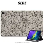 SEDL 大理石巧克力 文創 IPAD保護套 筆槽保護套 平板保護殼 AIR MINI PRO 10代 11 12.9吋