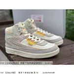 【HOT】 UNION X AIR JORDAN 2 RATTAN 灰黃 灰白黃 麂皮 籃球鞋 DN3802-200