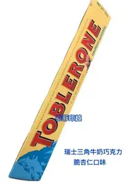 在飛比找Yahoo!奇摩拍賣優惠-{泰菲印越 } 瑞士 TOBLERONE 三角牛奶巧克力 脆