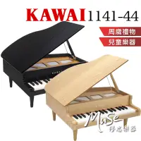 在飛比找蝦皮商城精選優惠-KAWAI 迷你鋼琴 小鋼琴 兒童鋼琴 Mini Piano