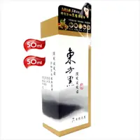 在飛比找樂天市場購物網優惠-台灣舒妃東方黑護髮染髮霜(#7自然亮黑) [53571]灰白