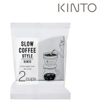 在飛比找樂天市場購物網優惠-金時代書香咖啡 KINTO Slow Coffee Styl