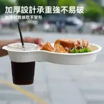 一次性創意餐具 隨行紙託 街頭輕食託盤 飲料杯架闆 CITY WALK BRUNCH