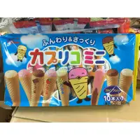 在飛比找蝦皮購物優惠-GLICO 日本 固力果 甜筒餅乾 綜合迷你 甜筒餅乾 冰淇