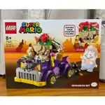 【椅比呀呀|高雄屏東】LEGO 樂高 71431 超級瑪利歐 庫巴的高速公路車 BOWSER'S MUSCLE CAR