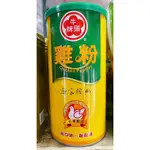 《永泉糧》牛頭牌雞粉1000G雞粉 牛頭牌（超取限4罐）