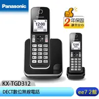 在飛比找蝦皮商城優惠-Panasonic 國際牌 KX-TGD312TW / KX