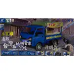 超夯..全新✨ 1:16 土窯雞遙控飄移車✨  🎁帥氣十足DER《飄移貨卡🛻.遙控車.🛻》