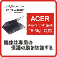 在飛比找PChome24h購物優惠-Acer Aspire 5741 系列 15.6吋專用機身保