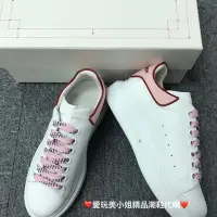 在飛比找Yahoo!奇摩拍賣優惠-Alexander McQueen 女款 粉尾小白鞋