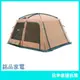 【日本牌 含稅直送】Coleman 帳篷 TOUGH SCREEN TARP 400 小屋帳篷 CM-31577