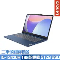 在飛比找Yahoo奇摩購物中心優惠-Lenovo IdeaPad Slim 3 83EL0017