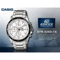 在飛比找PChome商店街優惠-CASIO手錶專賣店 國隆 CASIO EDIFICE_EF