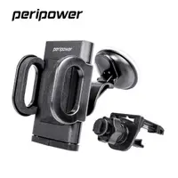 在飛比找momo購物網優惠-【peripower】MT-W08 前擋/出風口雙手機支架超