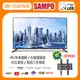 【SAMPO 聲寶】55型4K低藍光QLED智慧聯網顯示器+壁掛安裝 (QM-55UCH620) 限北北基桃竹