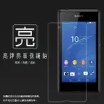 亮面螢幕保護貼 SONY XPERIA E3 D2203 保護貼 軟性 亮貼 亮面貼 保護膜 手機膜