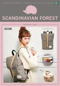 在飛比找誠品線上優惠-SCANDINAVIAN FOREST Backpack B