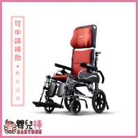 在飛比找蝦皮購物優惠-嬰兒棒 康揚鋁合金輪椅KM-5001 贈兩樣好禮 水平椅50