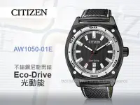 在飛比找Yahoo!奇摩拍賣優惠-CASIO 手錶專賣店 國隆 CITIZEN星辰_AW105