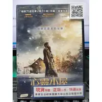 在飛比找蝦皮購物優惠-挖寶二手片-Y22-744-正版DVD-電影【心靈小屋】-山