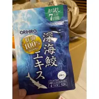 在飛比找蝦皮購物優惠-日本ORIHIRO 深海鮫魚肝油7日份補充包