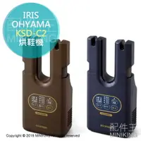 在飛比找樂天市場購物網優惠-日本代購 空運 IRIS OHYAMA KSD-C2 鞋子 