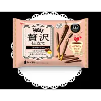 在飛比找蝦皮購物優惠-★ 鹿島田商店街 ★ glico 固力果 格力果 Pocky