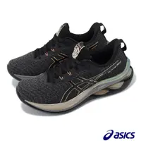 在飛比找PChome24h購物優惠-Asics 亞瑟士 慢跑鞋 GEL-Kinsei Max P