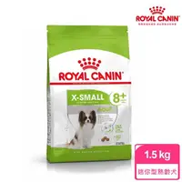 在飛比找momo購物網優惠-【ROYAL 法國皇家】迷你型熟齡犬專用飼料 XSA+8 1