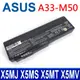 ASUS A33-M50 9芯 原廠電芯 電池 X55Sa X55Sr X55Sv X57SR X5 (9.2折)