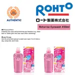 ROHTO/LYCEE 洗眼液/450ML/日本制造乐敦制药 | 日本直销