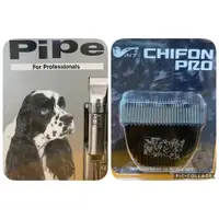 在飛比找蝦皮購物優惠-Pipe 168H 煙斗牌 ER 168H 貓狗 電剪 寵物