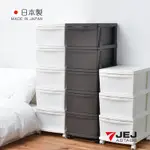 日本JEJ EMING CEVO日本製五層移動式抽屜櫃-DIY