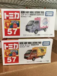 在飛比找露天拍賣優惠-初回特別色現貨日版 空版Dream TOMICA 多美小汽車