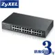 ZyXEL 合勤 GS1100-24E 24埠GbE無網管網路交換器-富廉網