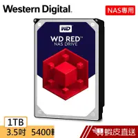 在飛比找蝦皮商城優惠-WD 紅標 1TB 3.5吋NAS硬碟(NASware3.0