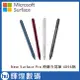 Microsoft 微軟New Surface Pen手寫筆 4096階 EYU-00013
