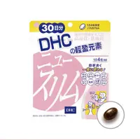 在飛比找蝦皮商城優惠-DHC 輕盈元素 30 日/120粒【Donki日本唐吉訶德