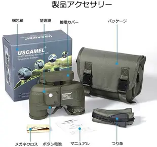 USCAMEL【日本代購】軍用雙筒望遠鏡10X50指南針和測距儀BAK4棱鏡