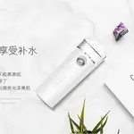 噴霧補水儀臉部手持噴霧攜帶加濕器神器便攜式蒸汽臉噴美容儀 99購物節