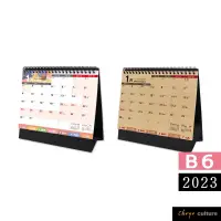 在飛比找蝦皮購物優惠-珠友 2023年B6/32K索引三角月曆 桌曆 行事曆 月計