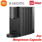 XIAOMI Capsule Coffee Machine S1 Electric Nespresso Espresso Grinder Maker 20Bar