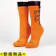 【FOOTER除臭襪】H.G.L螢光運動氣墊襪-女款(K215M-橘)