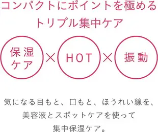 日本 KOIZUMI 電動臉部護理機 KBE-1320 美顏機 臉部護理 潔面儀 皮膚護理 保濕 局部護理 斑點護理【小福部屋】